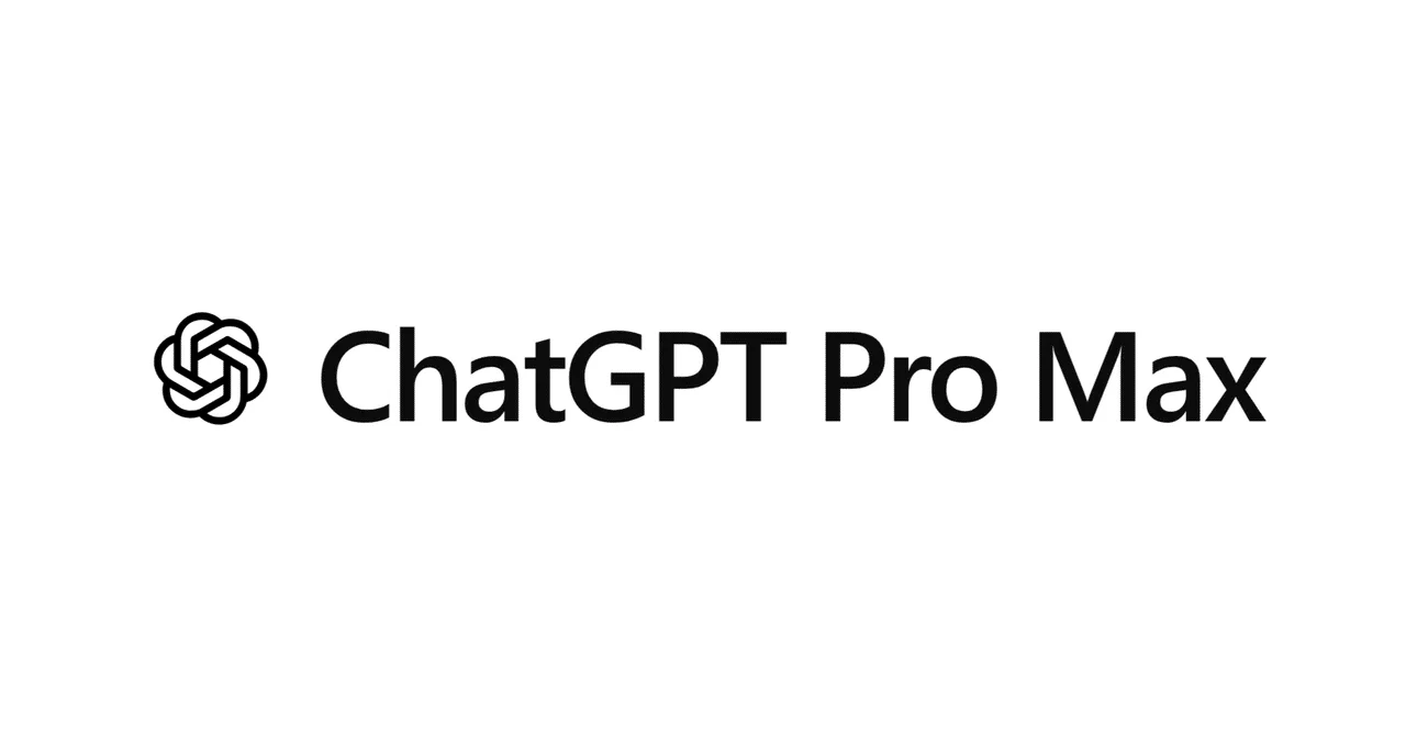 ChatGPT「Pro Max」の噂はどうなった?正式なPro $500との違いを確認の説明用イメージ