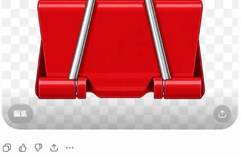 ChatGPTの実画面。透過した赤いダブルクリップの画像が、チャット上でグレーと白のチェック模様の上に表示されている。左下に「編集」ボタンがある。