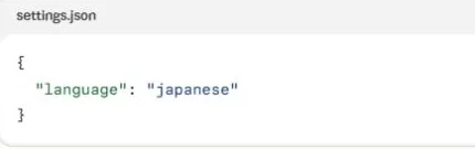 Anthropic公式資料に掲載されたlanguageとjapaneseの設定例